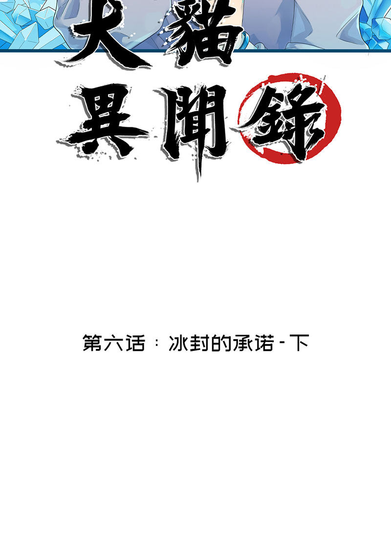 漫画第1页