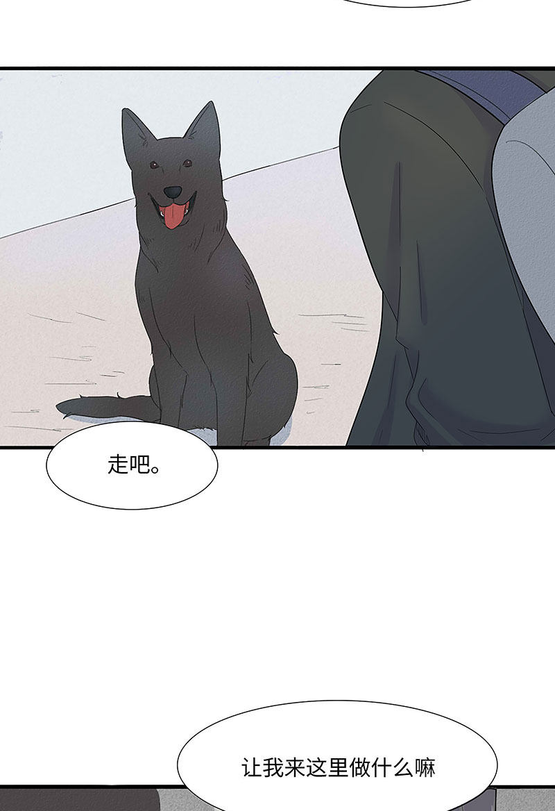 漫画第12页