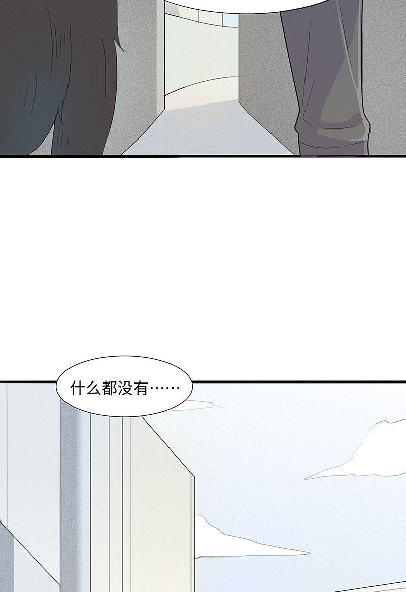 漫画第13页