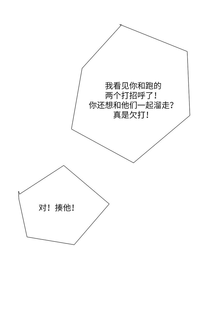 漫画第23页