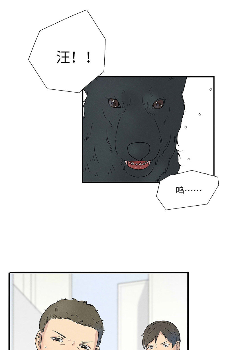 漫画第24页