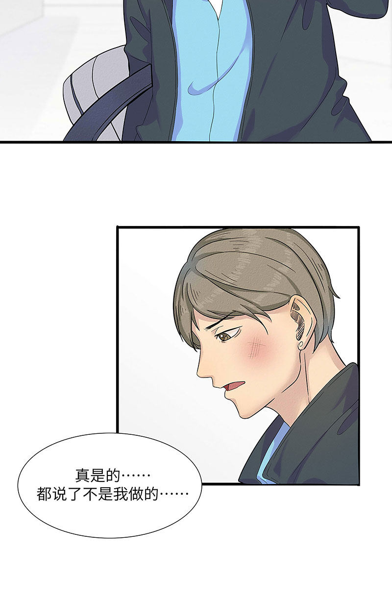 漫画第27页