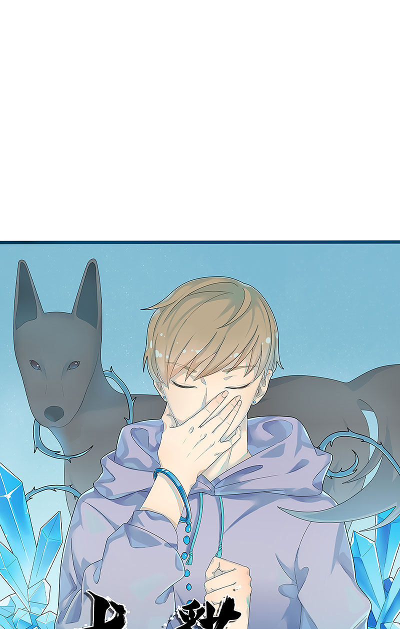 漫画第29页