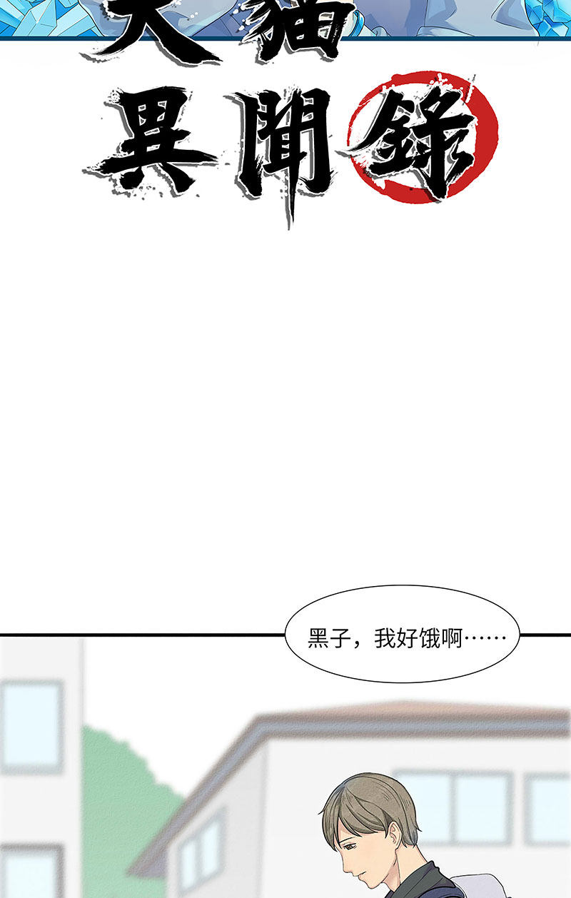 漫画第30页