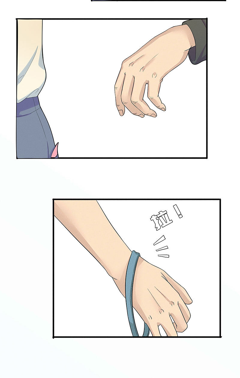 漫画第33页