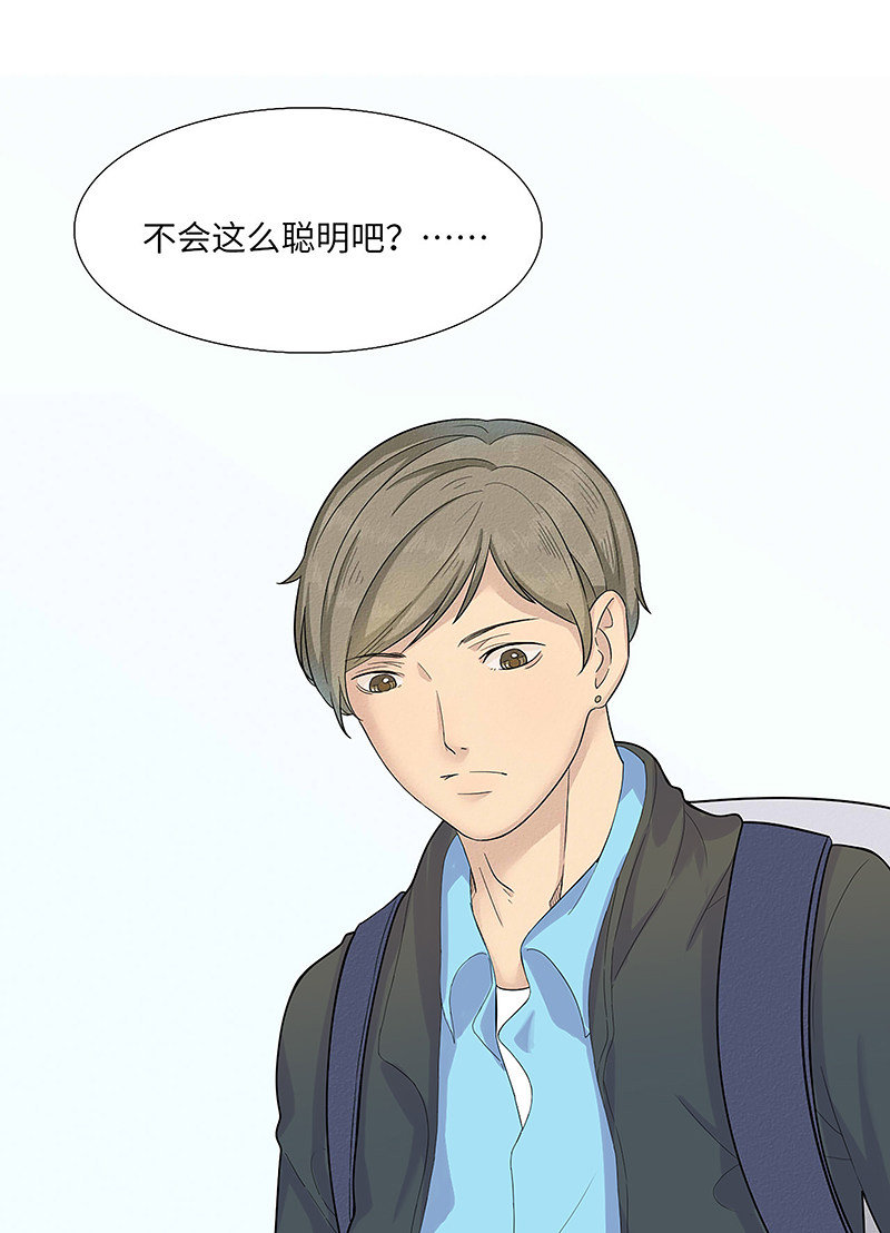 漫画第34页