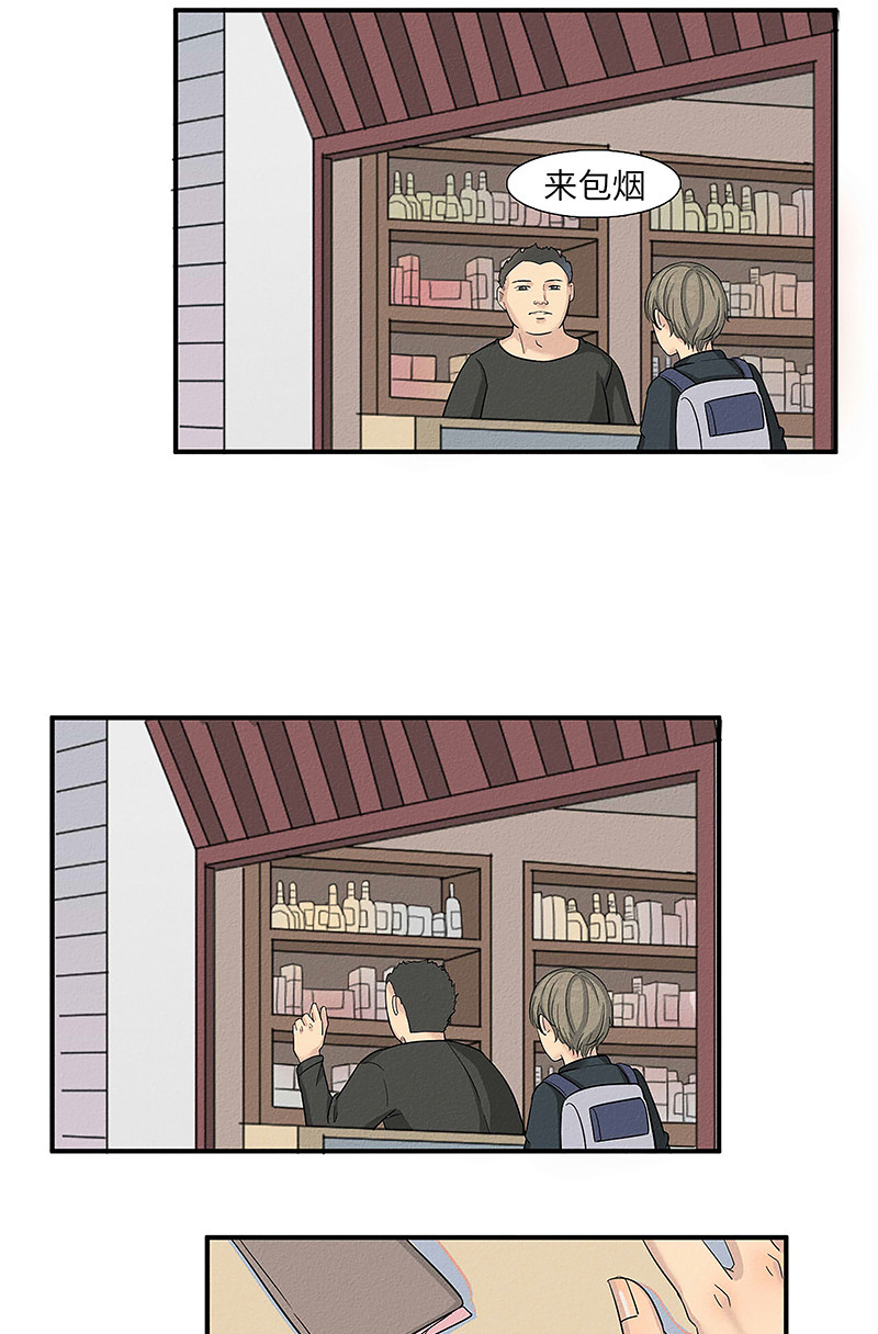 漫画第41页