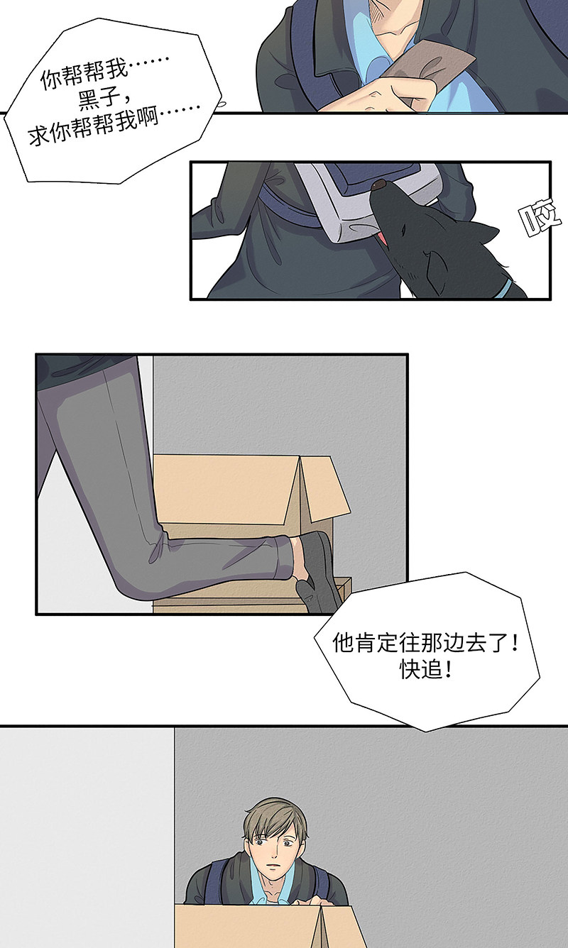 漫画第44页