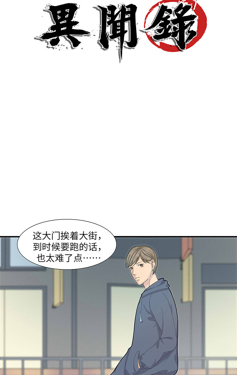 漫画第56页