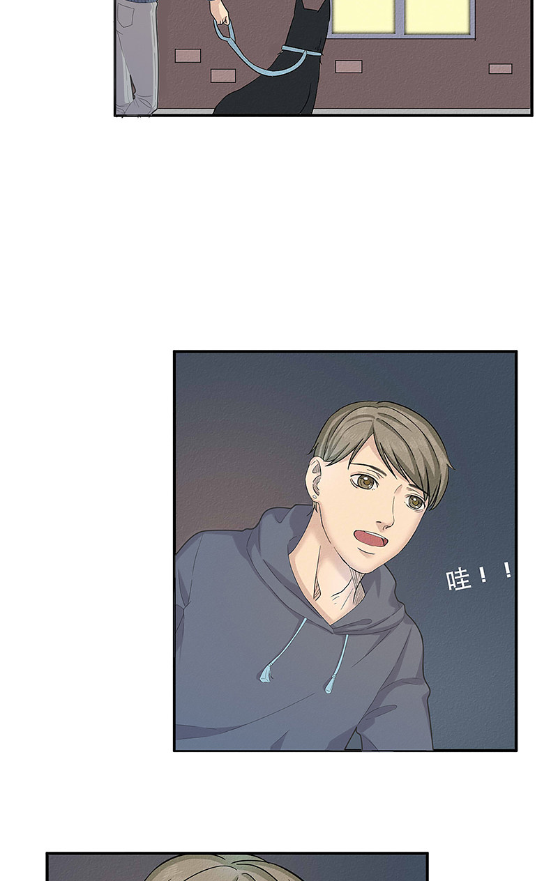 漫画第59页