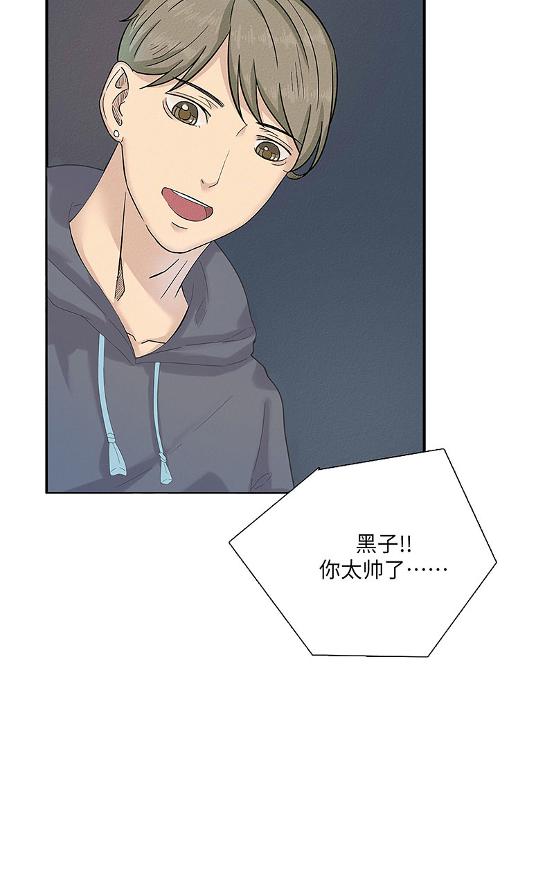 漫画第60页