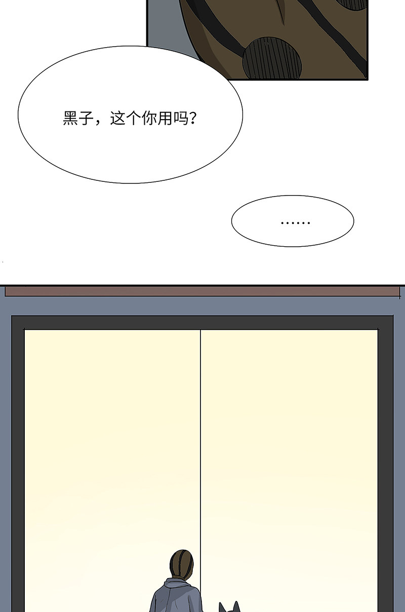 漫画第62页