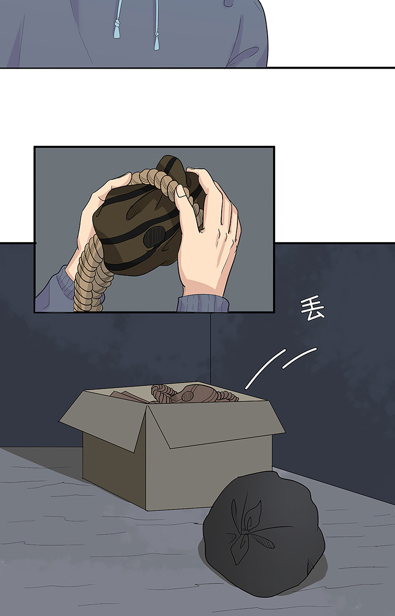 漫画第67页