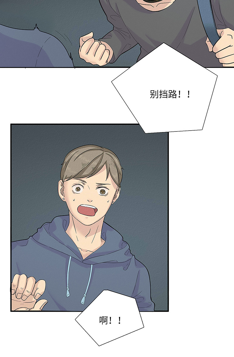 漫画第73页