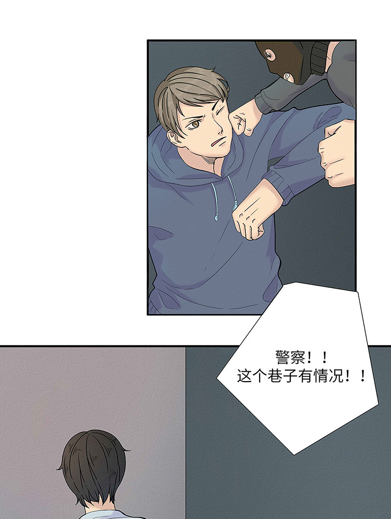 漫画第74页