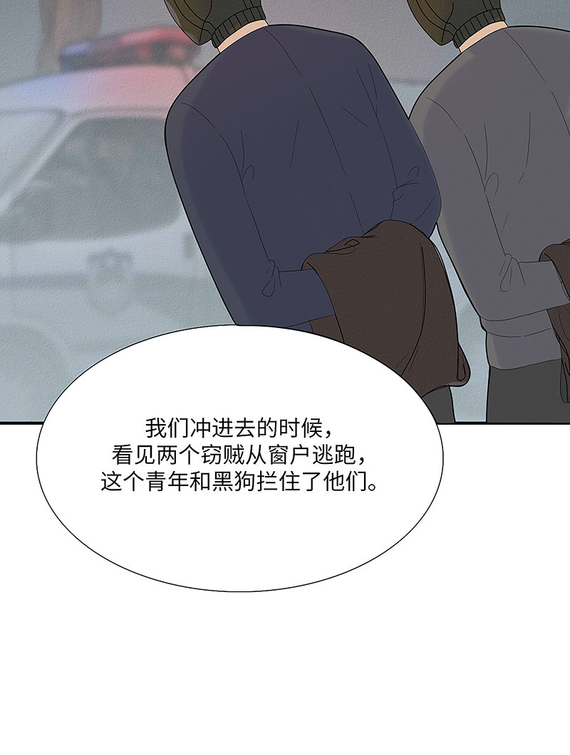 漫画第77页