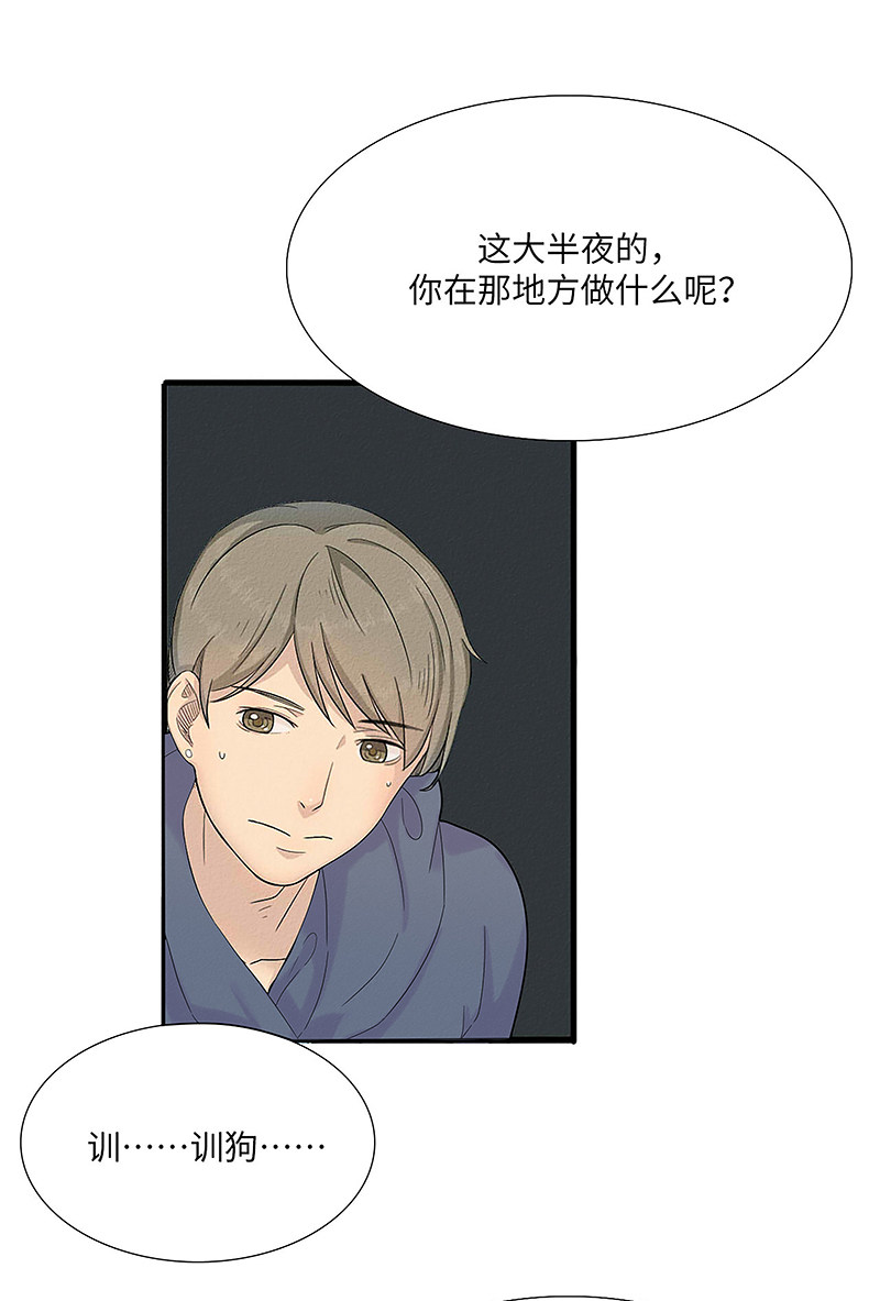 漫画第78页