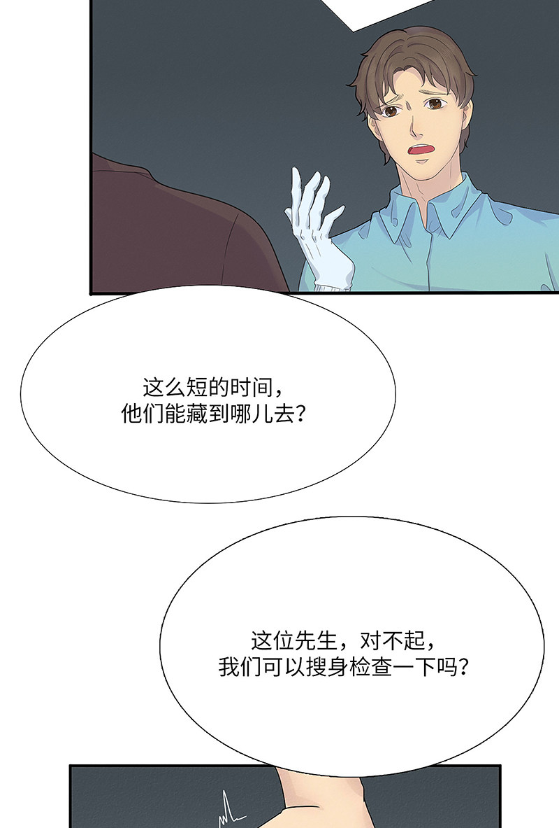 漫画第80页