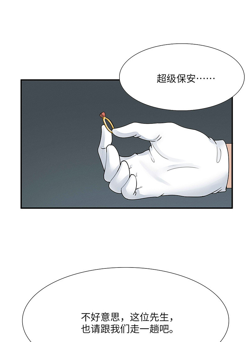 漫画第82页