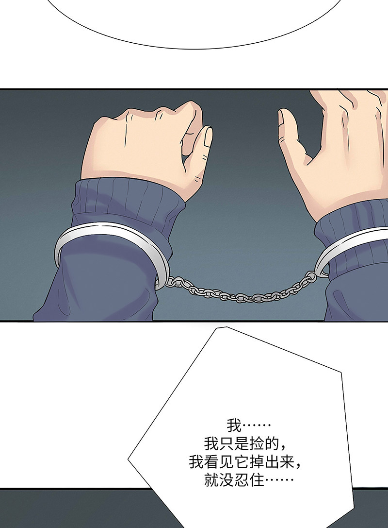漫画第83页