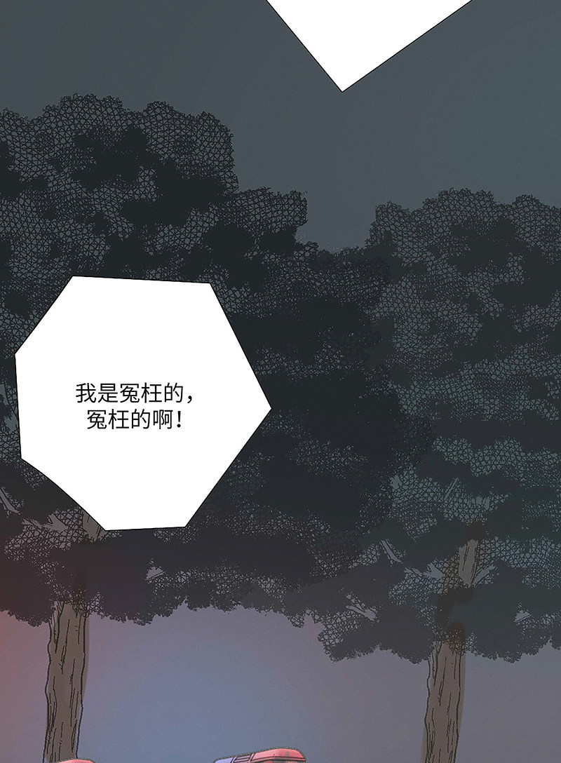 漫画第84页
