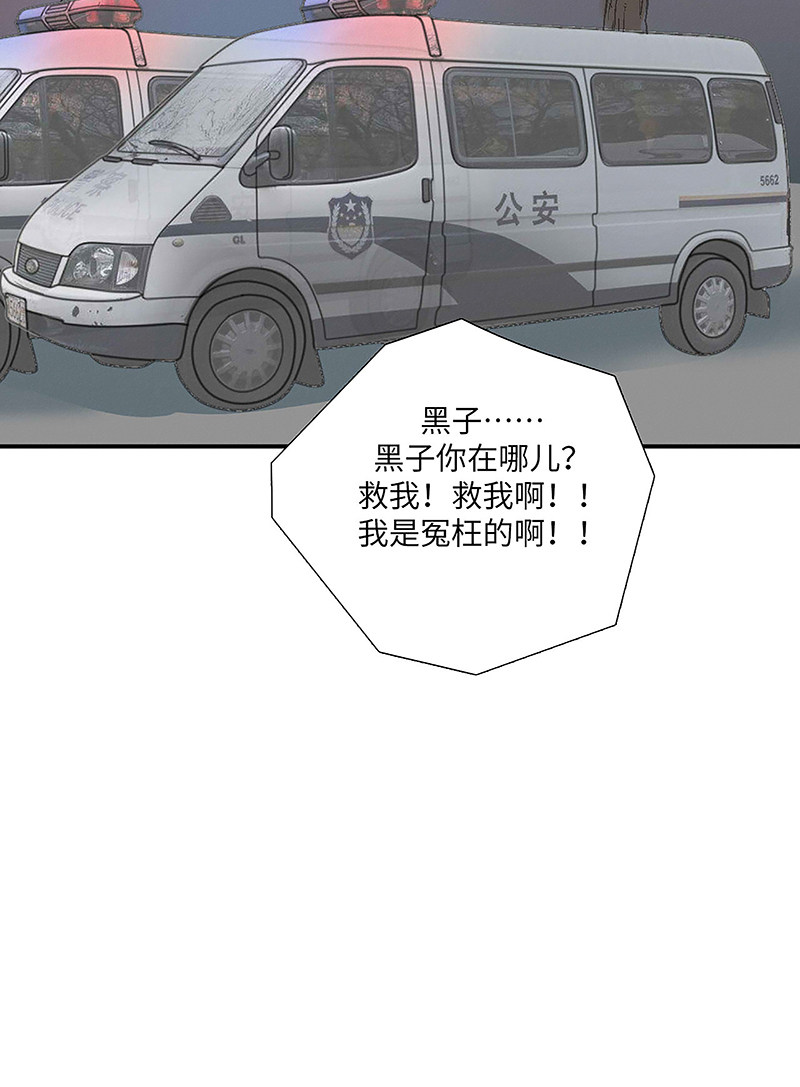 漫画第85页