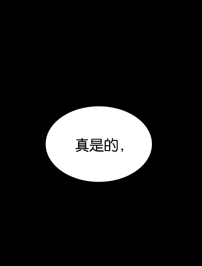 漫画第0页