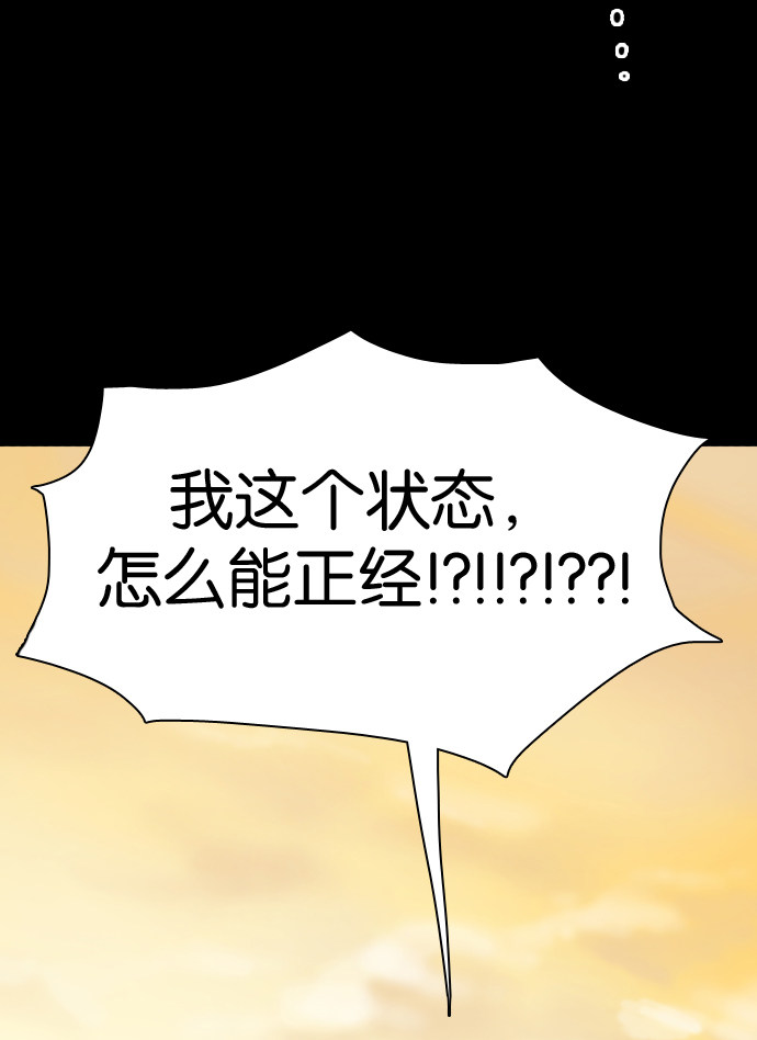漫画第2页