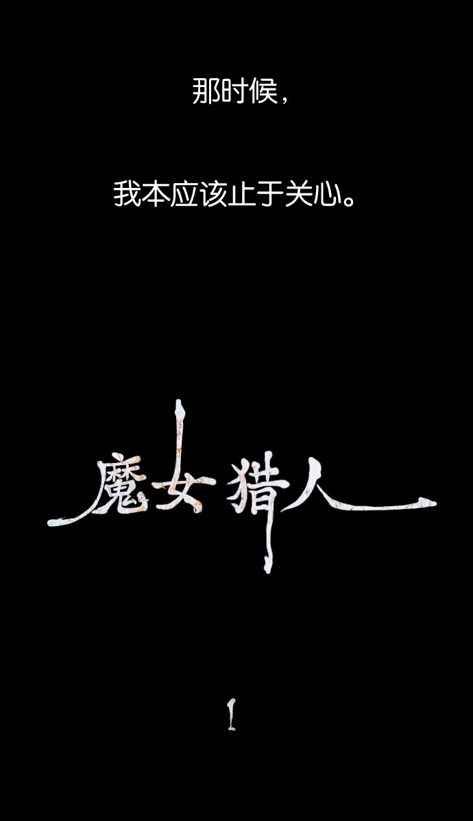 漫画第4页