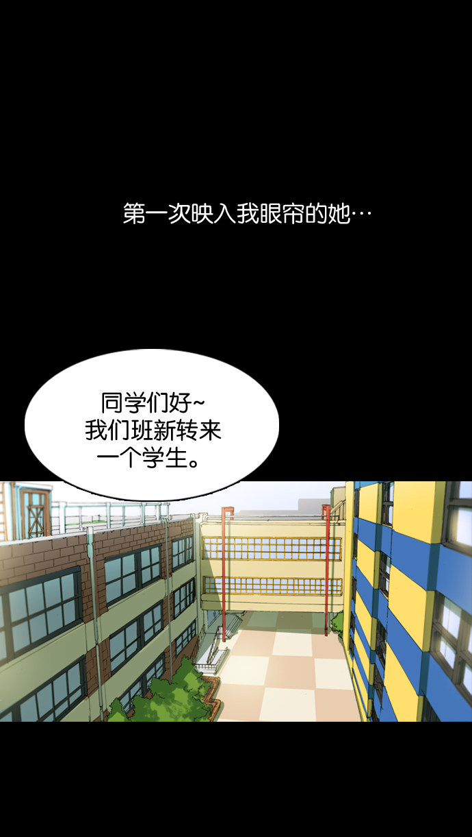 漫画第5页