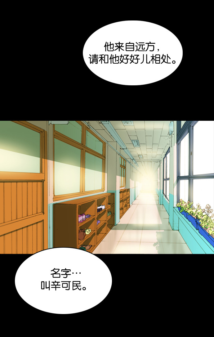 漫画第6页
