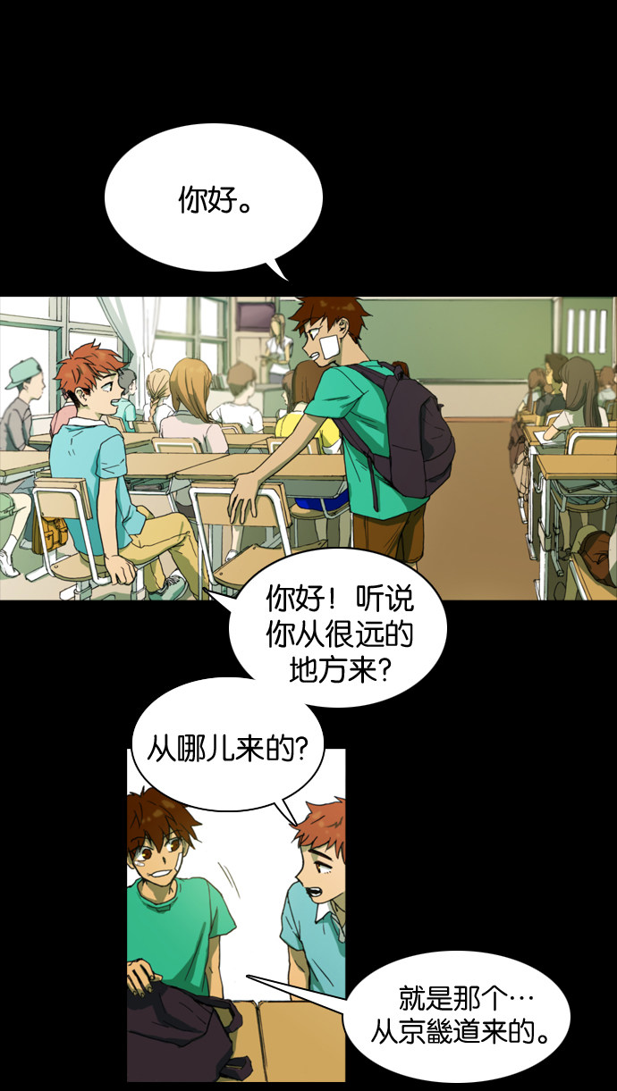 漫画第10页