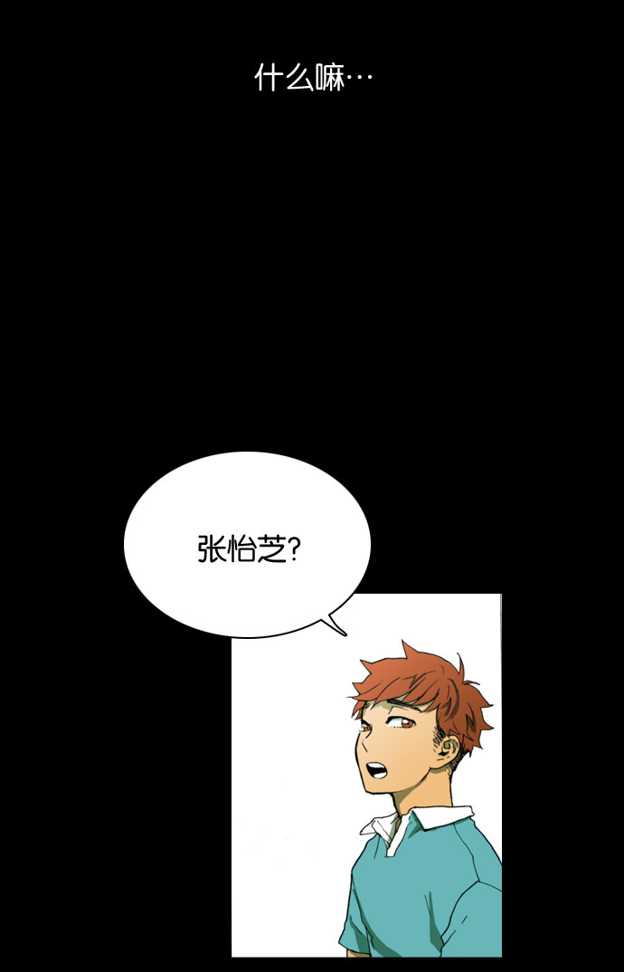 漫画第14页