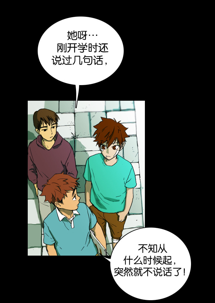 漫画第15页
