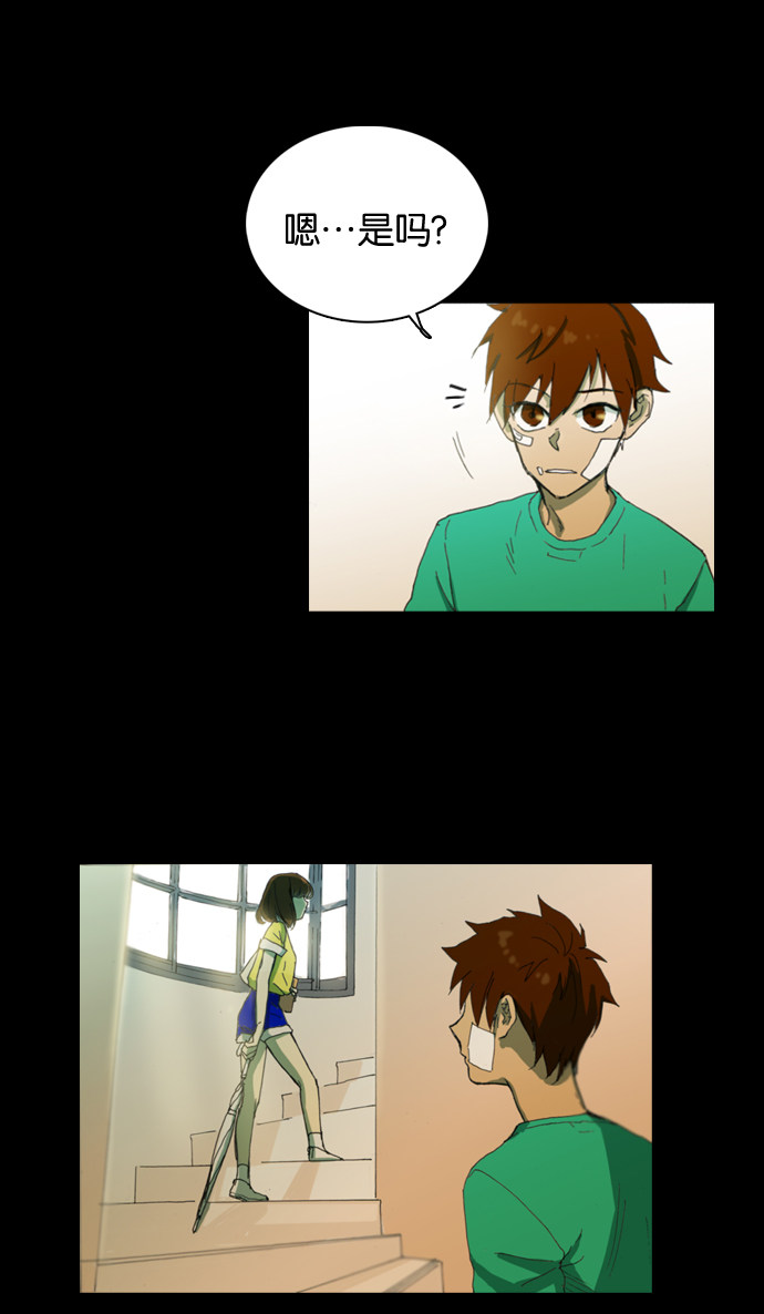 漫画第18页