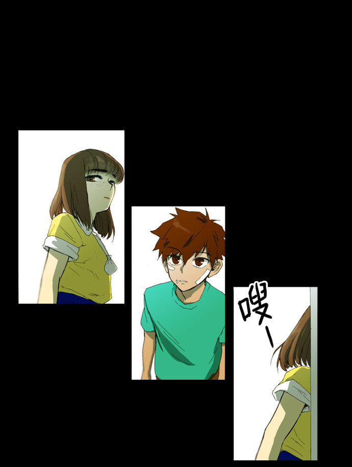 漫画第19页