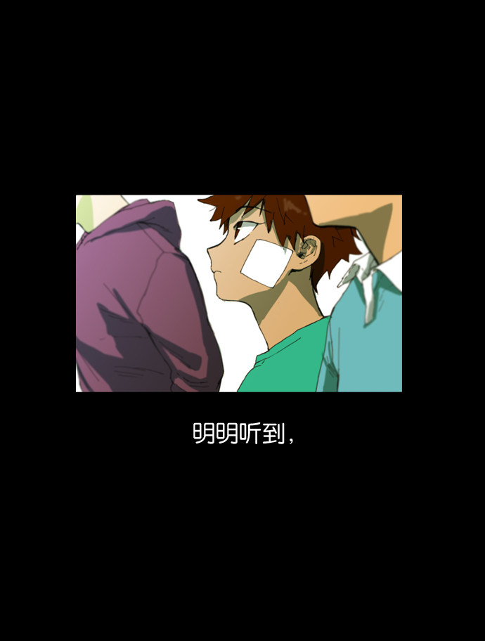 漫画第20页