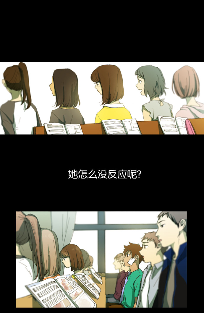 漫画第22页