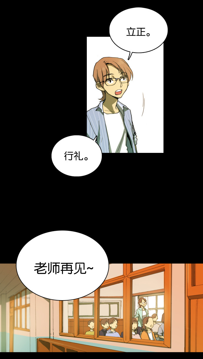 漫画第24页