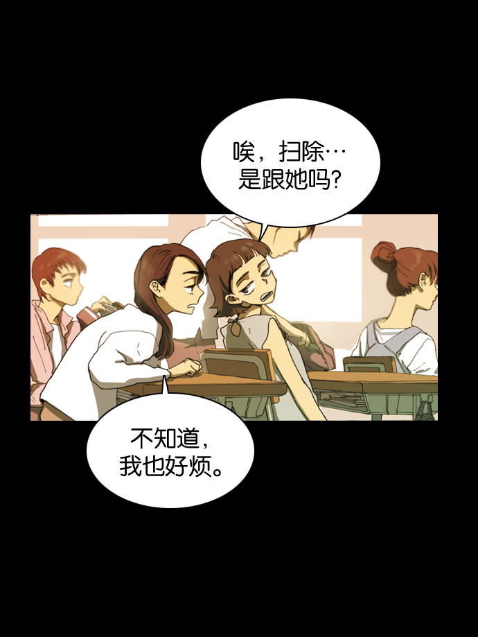 漫画第25页