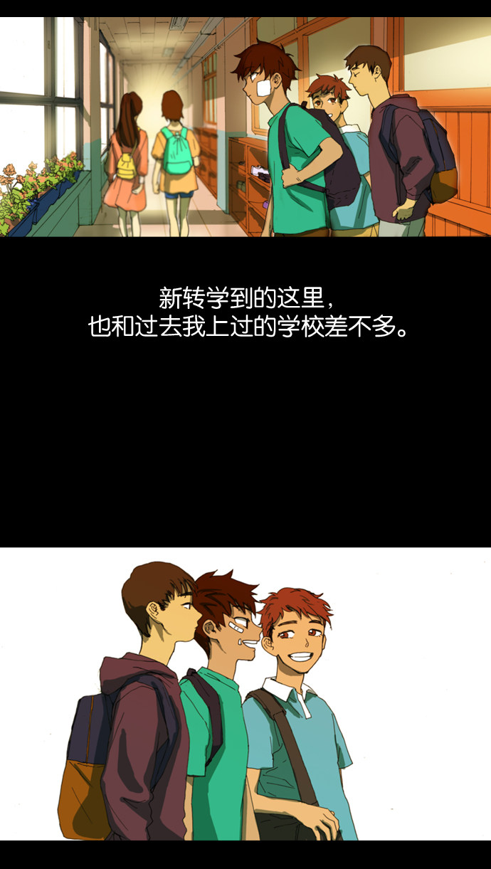 漫画第30页