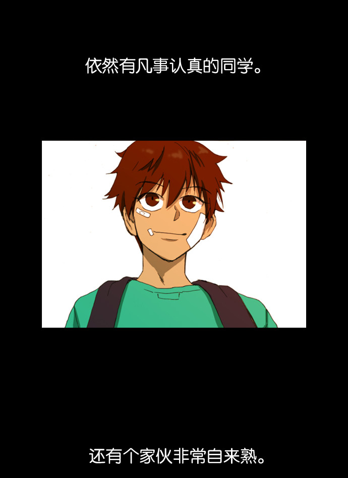 漫画第32页