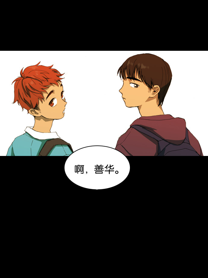 漫画第33页