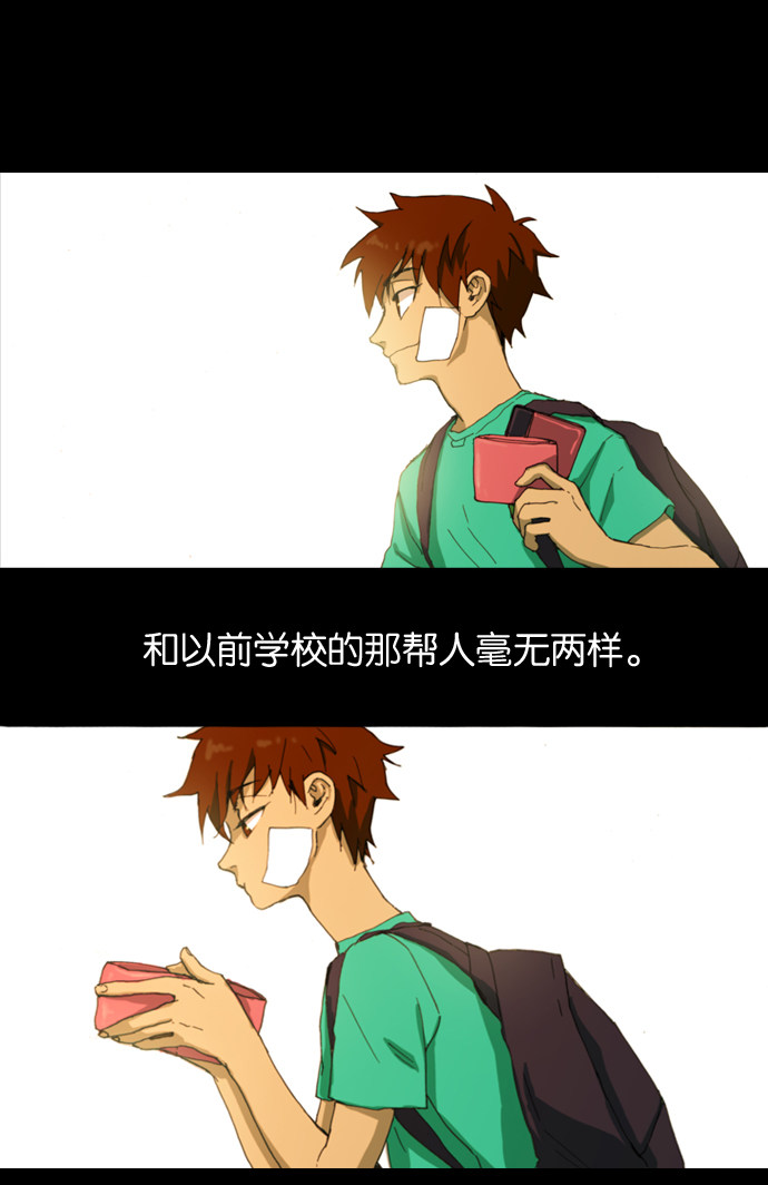 漫画第36页