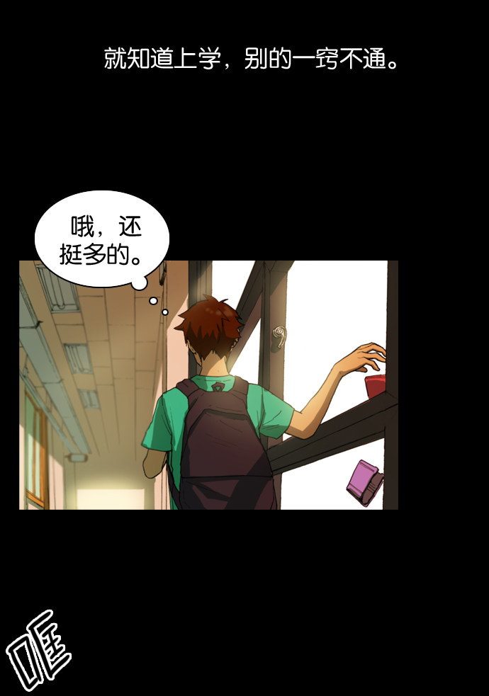 漫画第37页