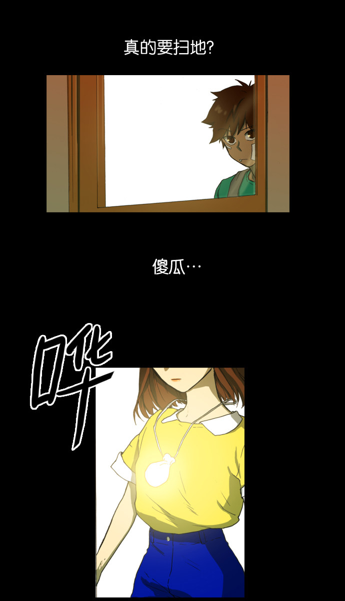 漫画第41页