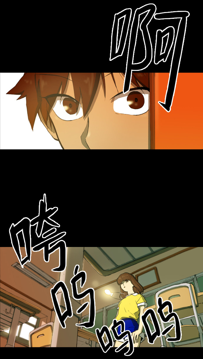 漫画第42页