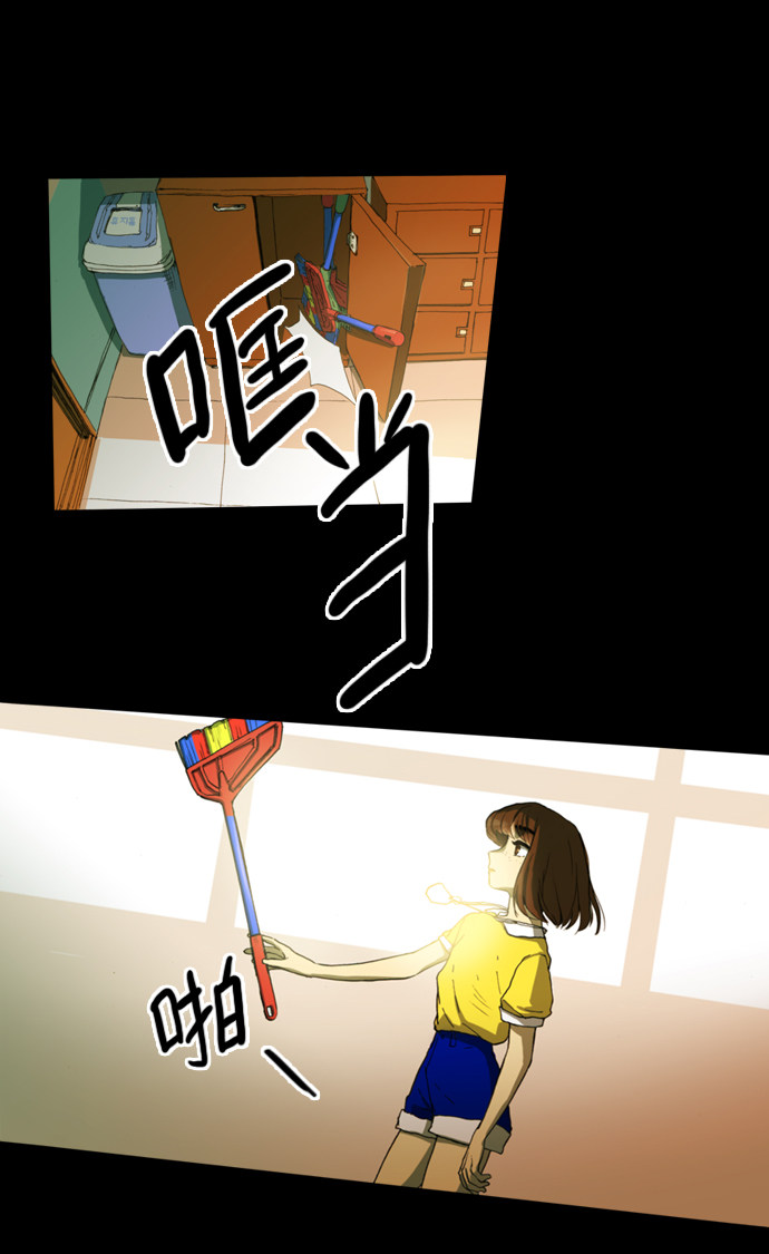 漫画第43页