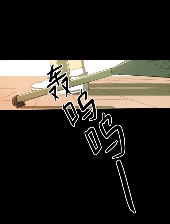 漫画第44页