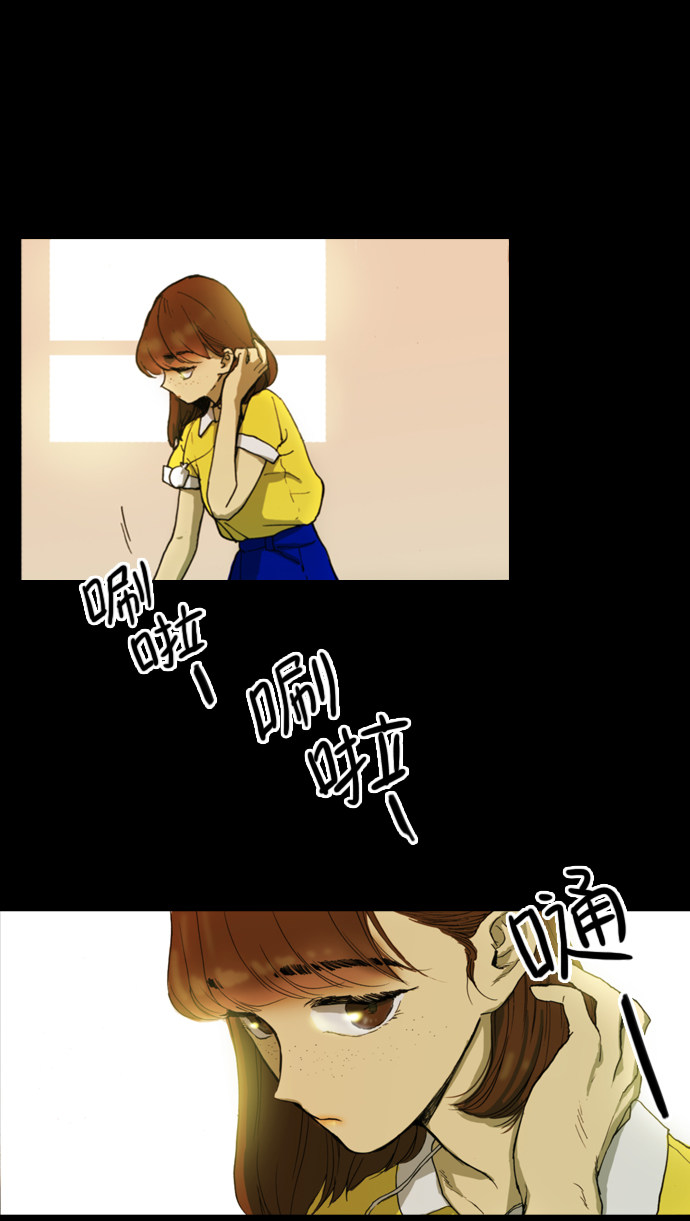 漫画第47页